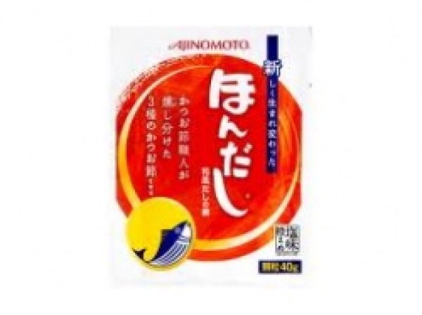 Photo1: 味の素　ほんだし60g×2p/Hondashi powder pack　60g×2p　(120g) (1)