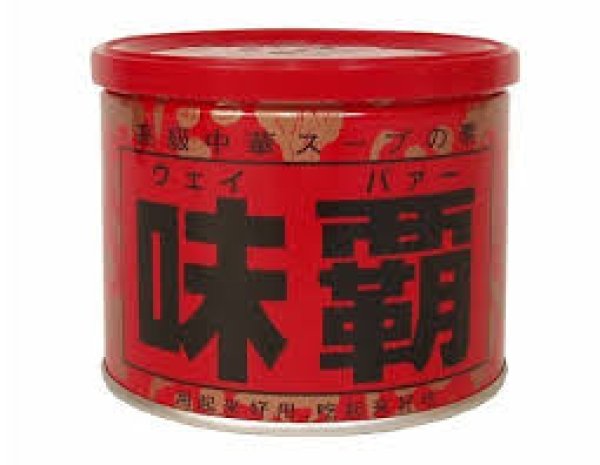 Photo1: Sale 味覇ウェイパァ　中華調味料Chinese type soup stock 　 500g (1)