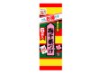 Photo1: 永谷園　梅干茶漬け3p/　Nagatanien　Umeboshi-Chazuke（Spice for RiceSoup）Umenoshi plum 3p (1)