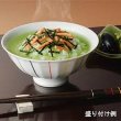 Photo2: 永谷園　のり茶漬け8p/　Nagatanien　Nori-Chazuke（Spice for RiceSoup）Nori　8p (2)