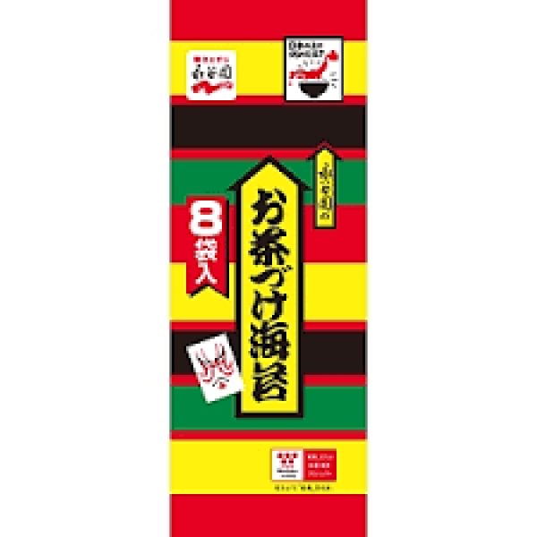 Photo1: 永谷園　のり茶漬け8p/　Nagatanien　Nori-Chazuke（Spice for RiceSoup）Nori　8p (1)