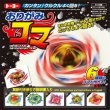 Photo1: 折り紙コマ　/　OrigamiPaper　Spinning Top (1)