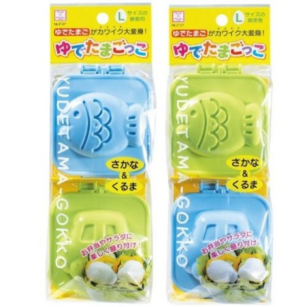 ゆでたまごっち（車＆魚）Boiled Egg Form (Car ＆Fish) JapanLivsOchDesign Tento-Ya