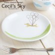 Photo1: Shinzi Katoh Design Cecil's sky Plate　(M) /　セシルズスカイ　プレート(M) (1)