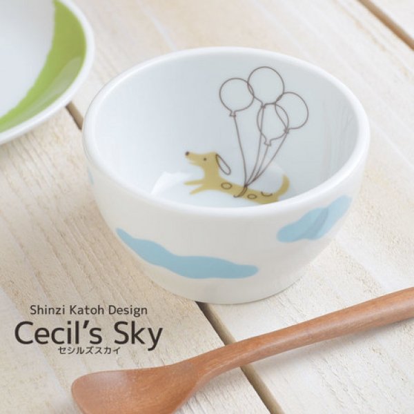 Photo1: Shinzi Katoh Design Cecil's sky Cup/　セシルズスカイ　ミニカップ (1)
