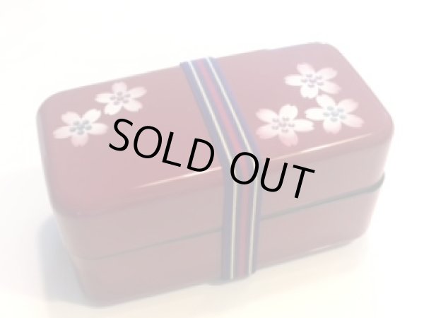 Photo1: 長角2段弁当箱　採光　さくら　赤/　2-Stage Lunch Box　Sakura　Red (1)