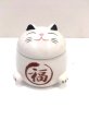 Photo1: 招き猫　薬味入れ/Lucky Cat Mini Pot (1)