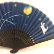 Photo2: Folding Fan 21cm　Black Cat&Moon　DarkBlue　/ 　21cmデザイン扇子　月と猫　紺 (2)