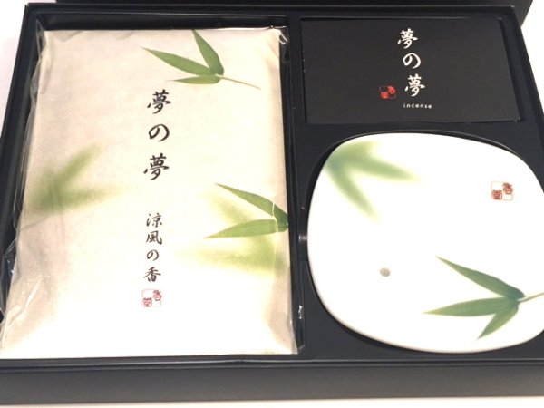 Photo1: Incense set/ お香セット　涼風 （笹） (1)