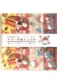 Photo1: New! My neighbor Totoro Origami paper (Autumn)/ となりのトトロ　和紙千代紙（秋） (1)