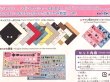 Photo2: Kiki's delivery service Origami paper set/魔女の宅急便キャラクター折り紙セット (2)