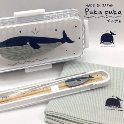 Photo3: くじら箸＆ケースセット/ Whale Chopstick＆Case set