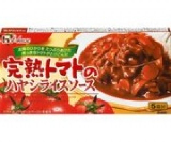 Photo1: 完熟トマトのハヤシライスソース／ TomatoHayashi Stew　For Beef (1)