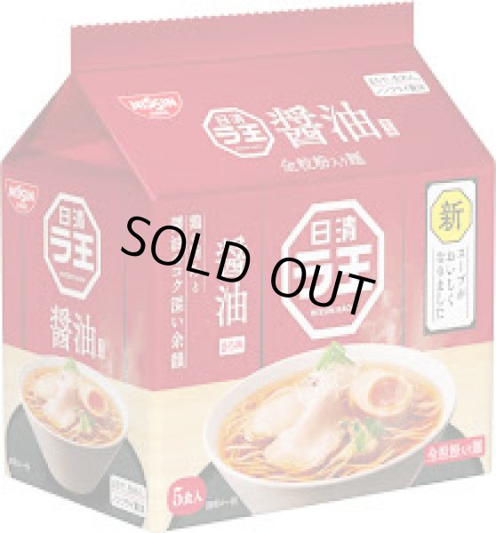 Photo1: ラ王　全粒粉入り　しょうゆ味5p／　Fullkorn noodle Soy Ramen　　5p (1)