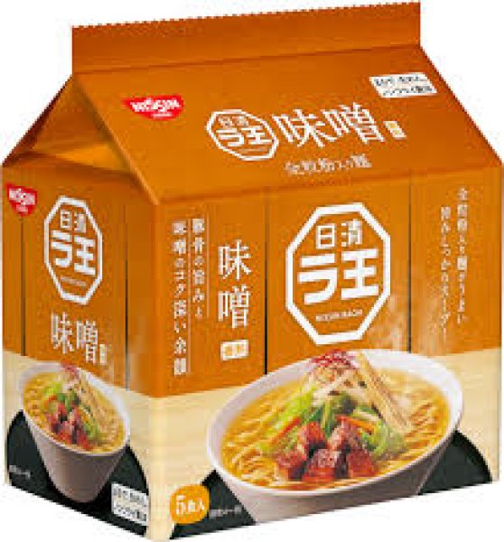 Photo1: ラ王全粒粉入り　味噌味5p／　Fullkorn noodle Miso Ramen　　5p (1)