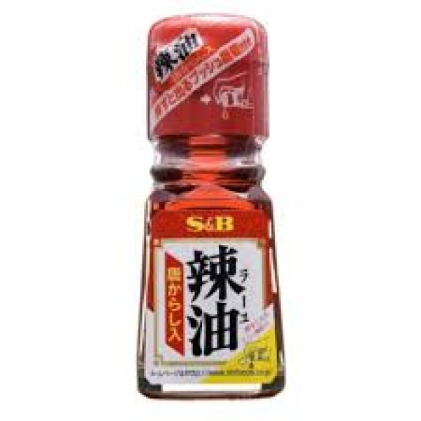 Photo1: SB　ラー油　トウガラシ入り　/SB　Ra－Yu（Chilli Och Sesami Olja) (1)