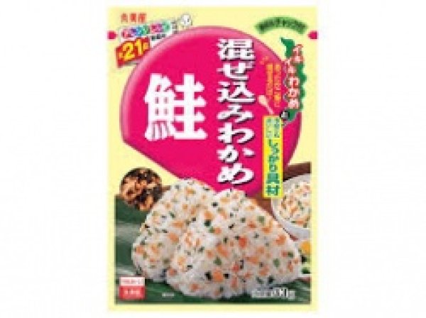 Photo1: 混ぜ込みわかめ　鮭29g／Mazekomi wakame（Spice for rice ）Salmon 29g (1)