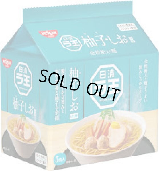 Photo1: ラ王　全粒粉入り　ゆずしお味5p／　Fullkorn noodle Yuzu salt Ramen　　5p (1)