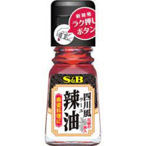 Photo1: SB　ラー油　四川風　/SB　Ra－Yu（Chilli Och Sesami Olja) (1)