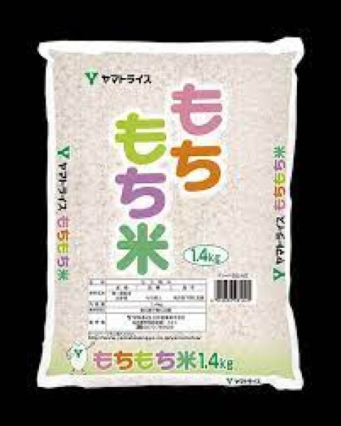Photo1: もち米／Gluten Ris　Mochigome　1.4kg (1)