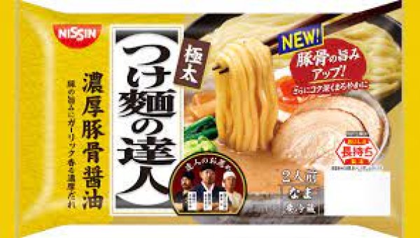 Photo1: Sale(冷凍)日清つけ麺の達人　濃厚豚骨醤油/Nisshin Tsukemen Tonkotsu soja for 2p (1)